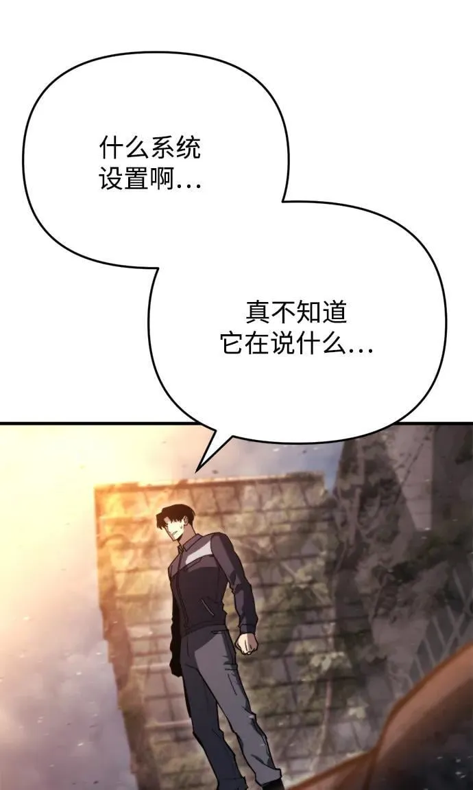 第39话 第116页