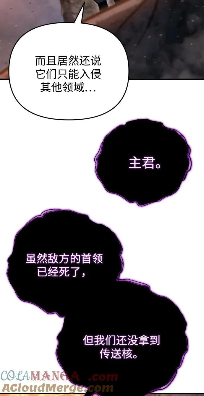 第39话 第117页