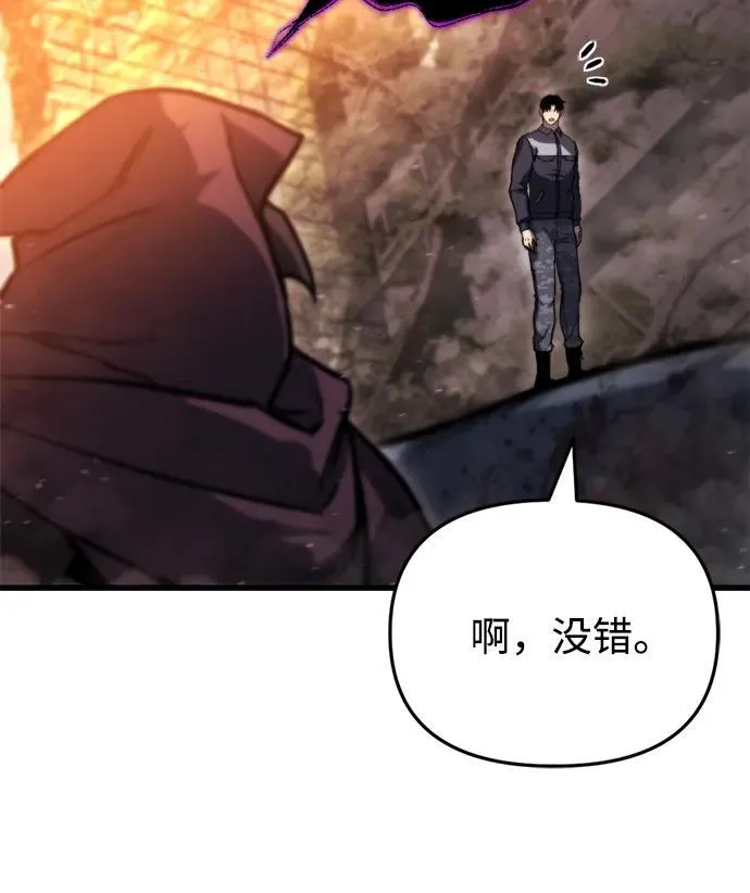 第39话 第118页