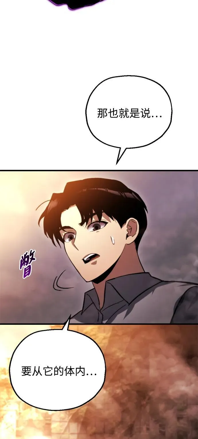 第39话 第120页