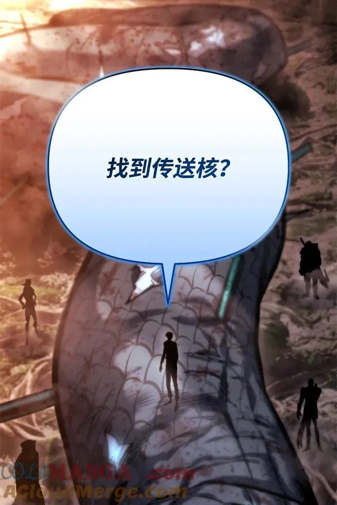 第39话 第121页