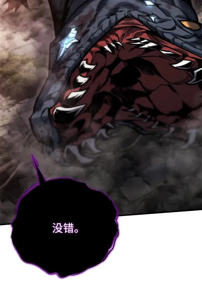 第39话 第122页