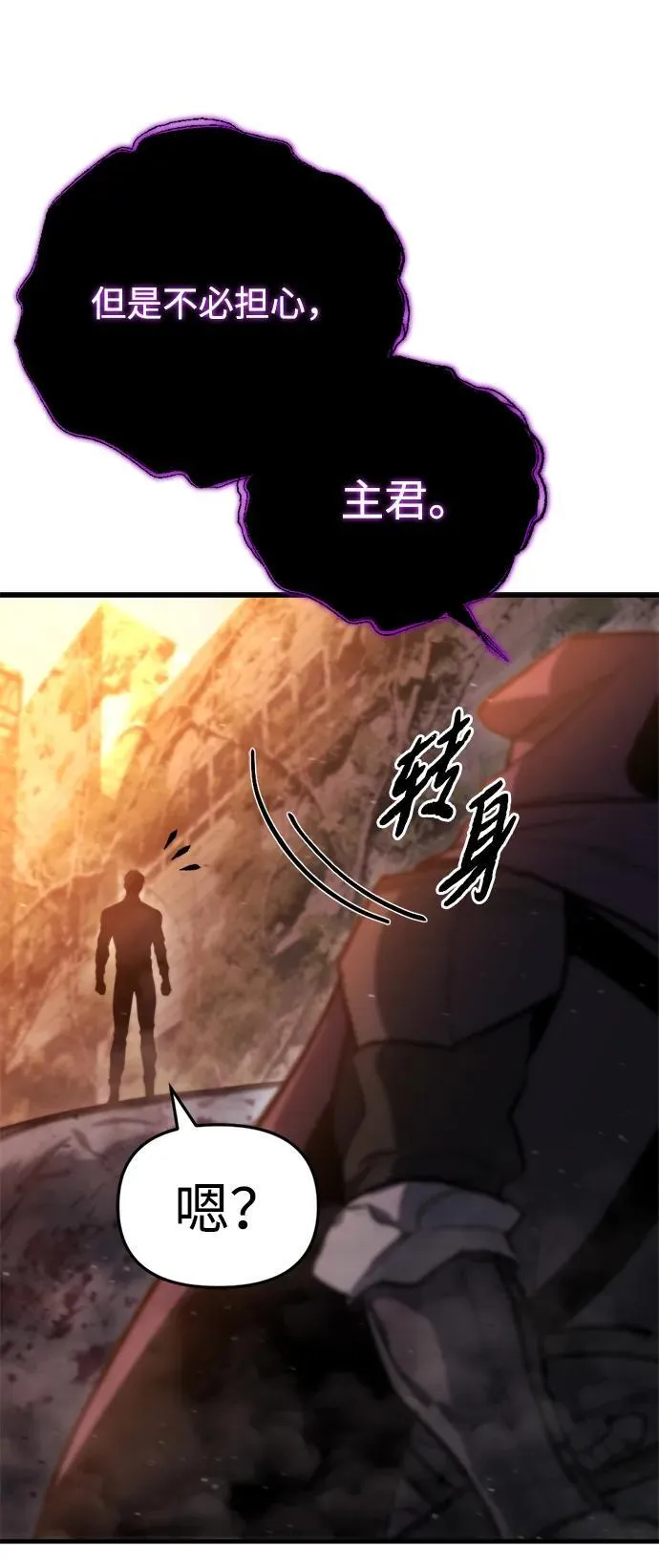 第39话 第123页