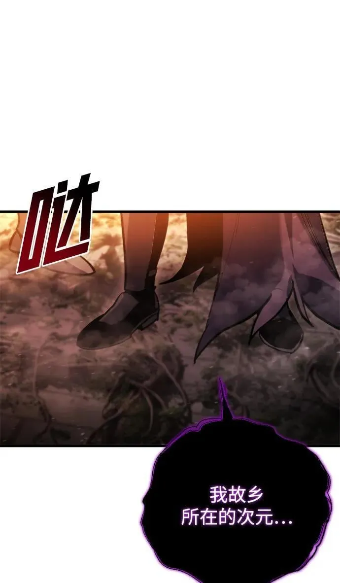 第39话 第124页