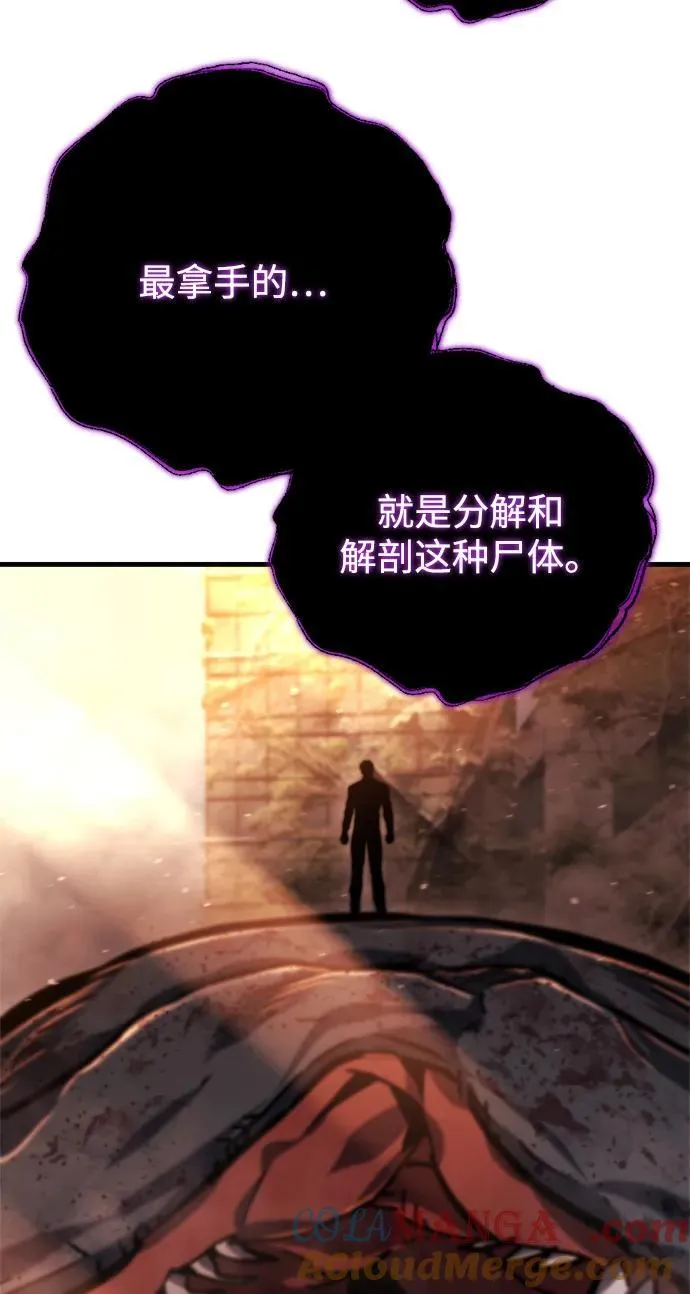 第39话 第125页