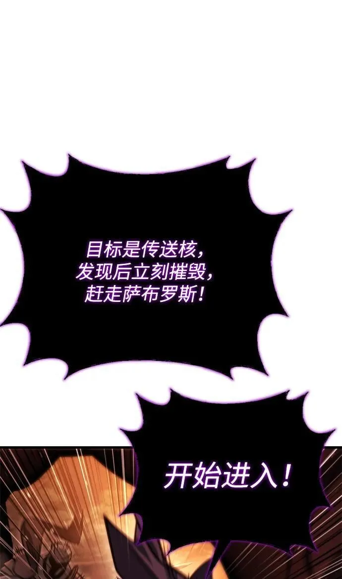 第39话 第128页