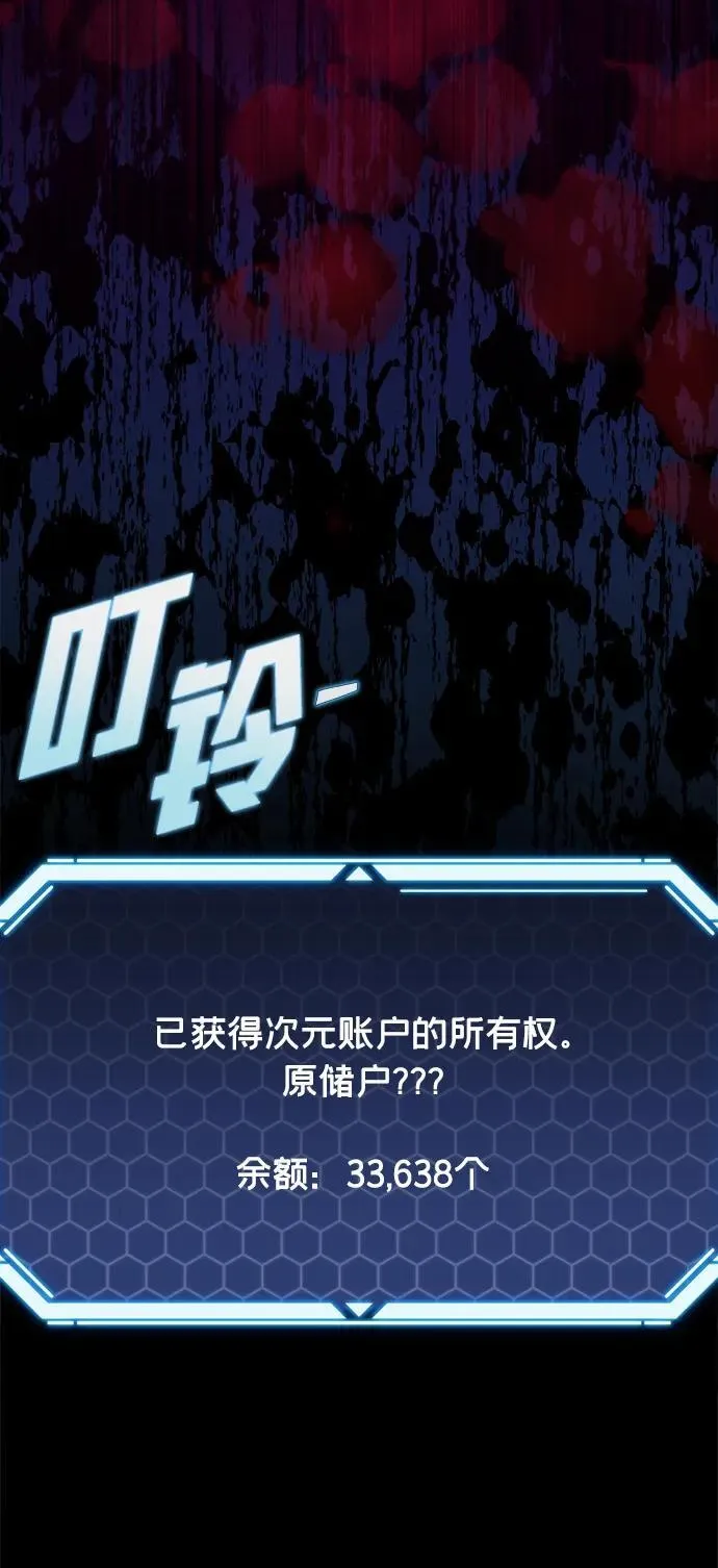 第39话 第132页