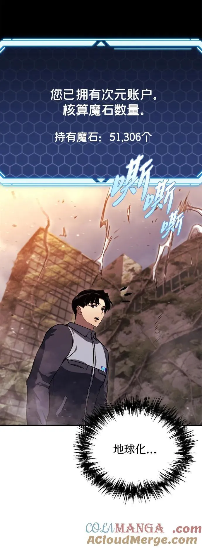第39话 第133页