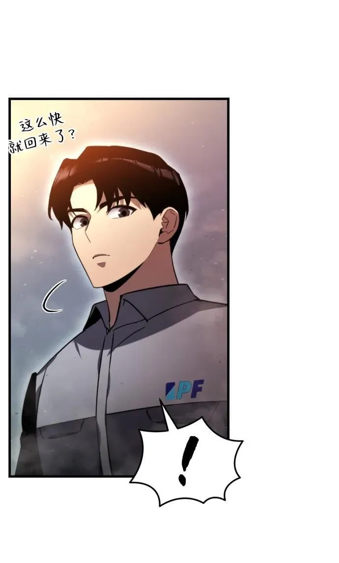 第39话 第135页