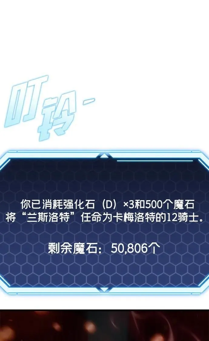 第39话 第140页