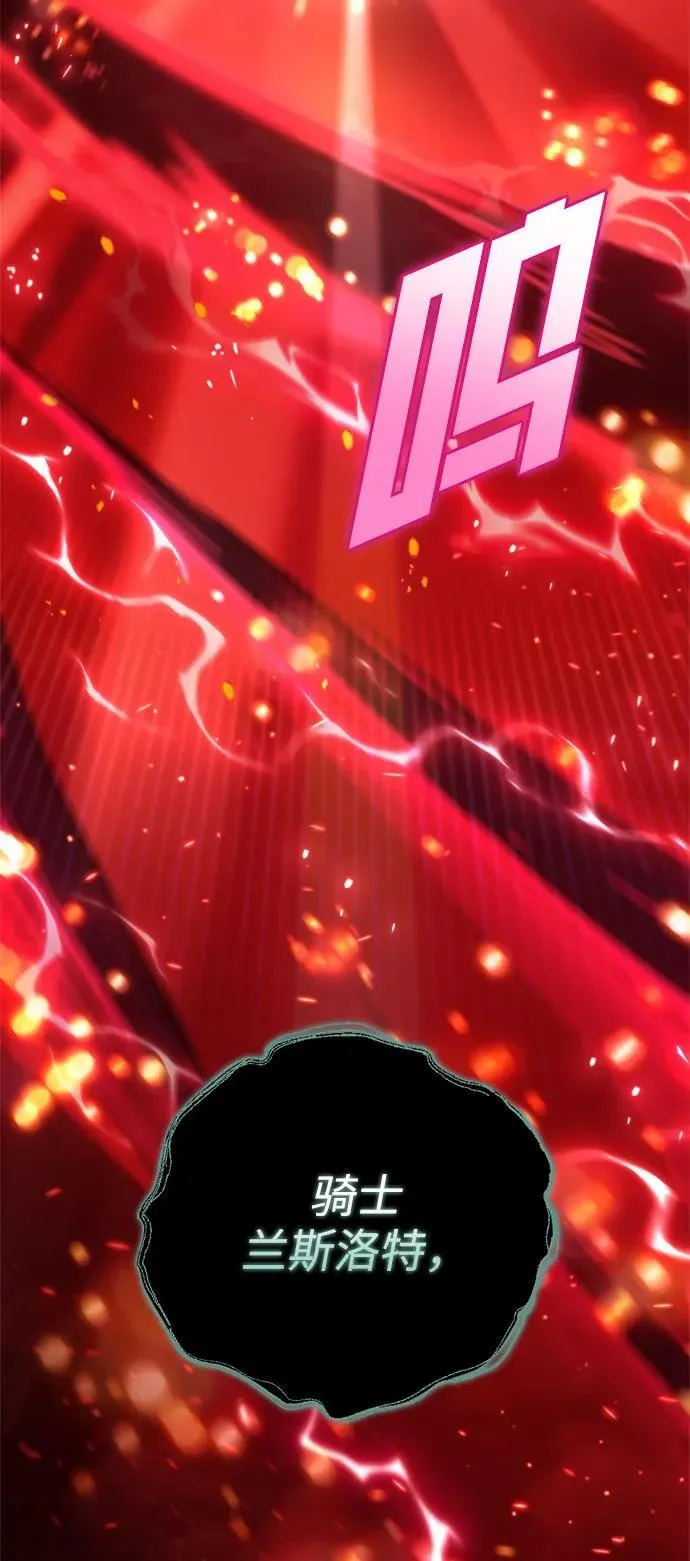 第39话 第142页