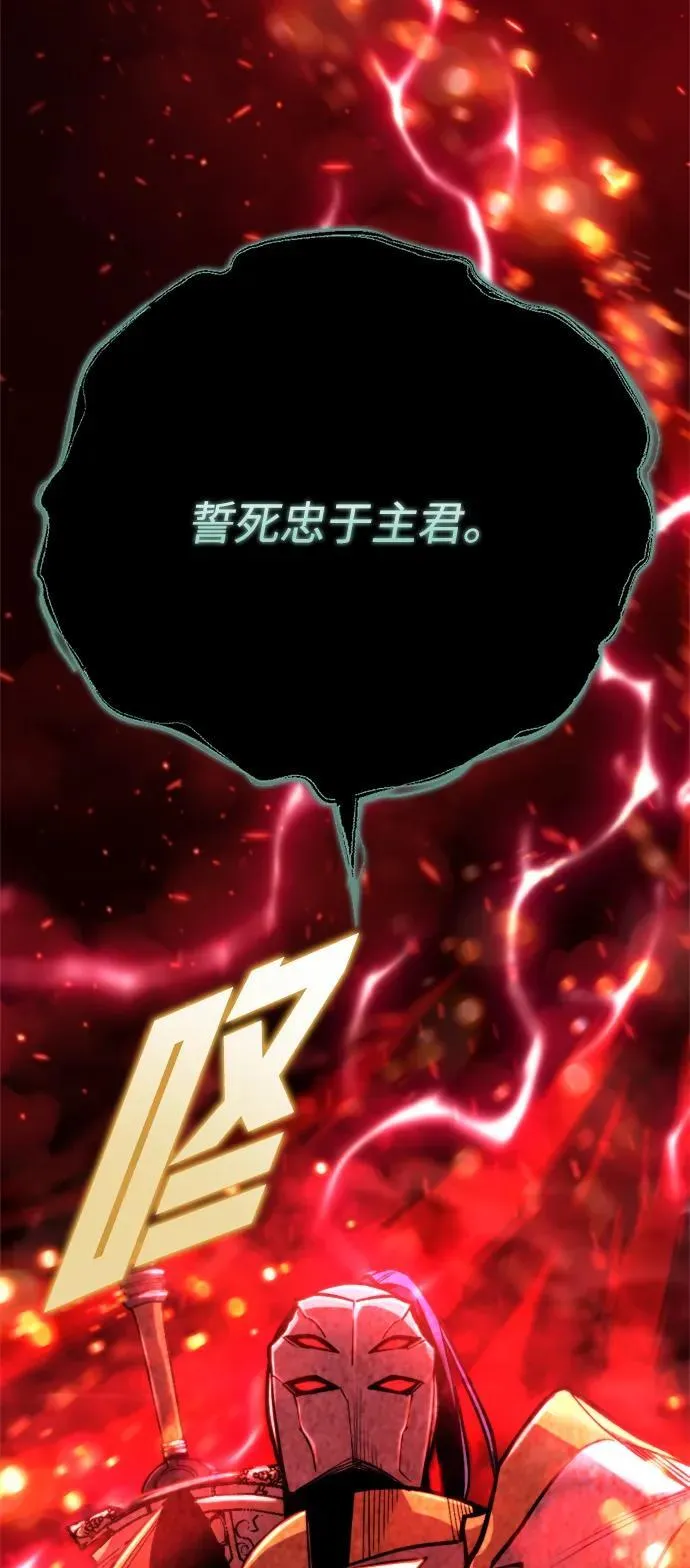 第39话 第143页