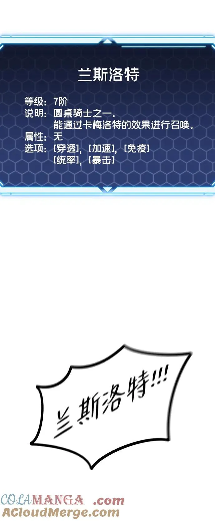 第39话 第145页