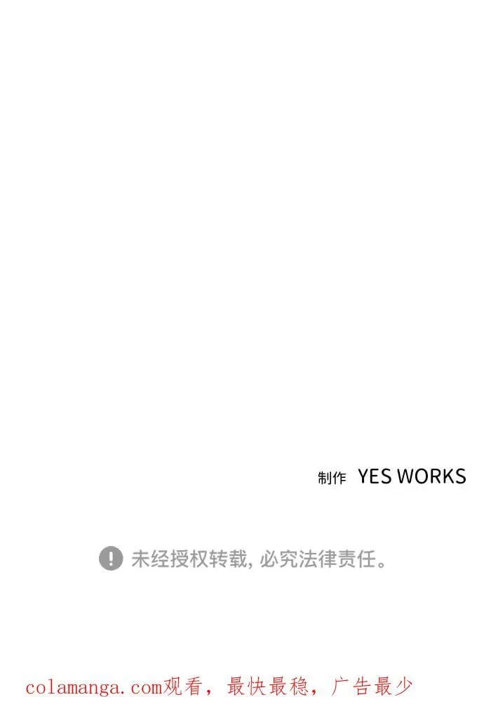 第39话 第146页