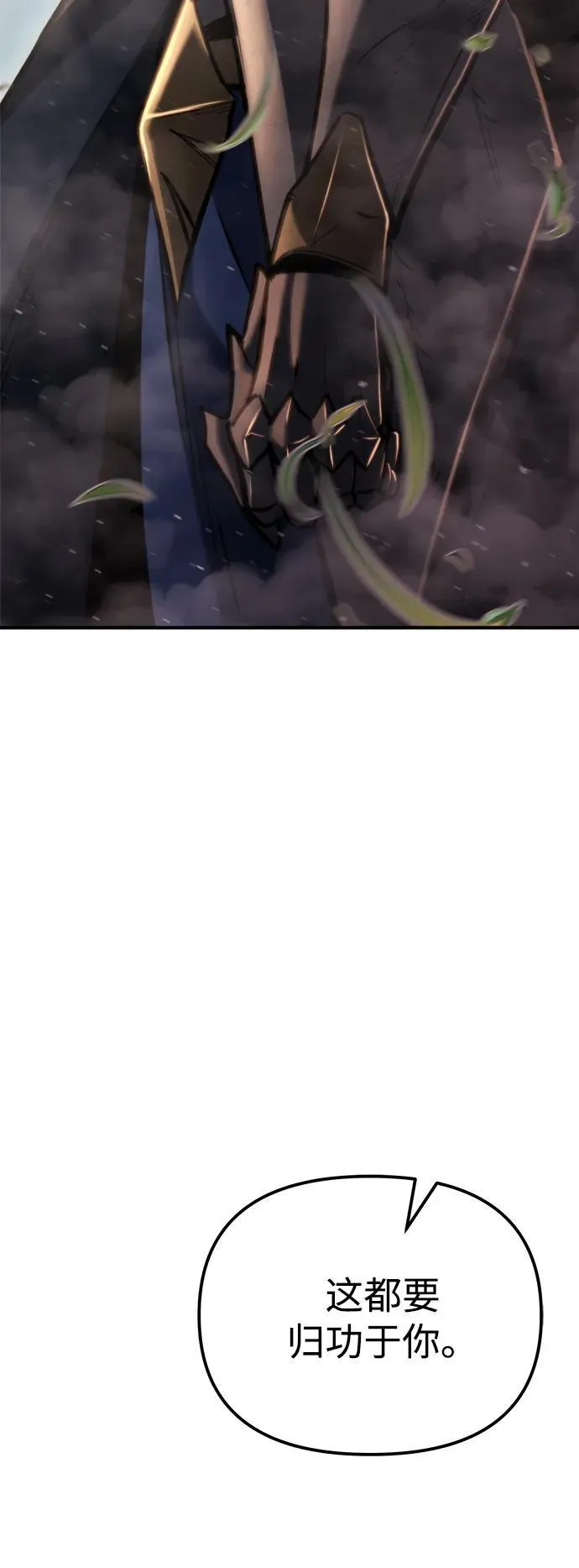 第40话 第8页