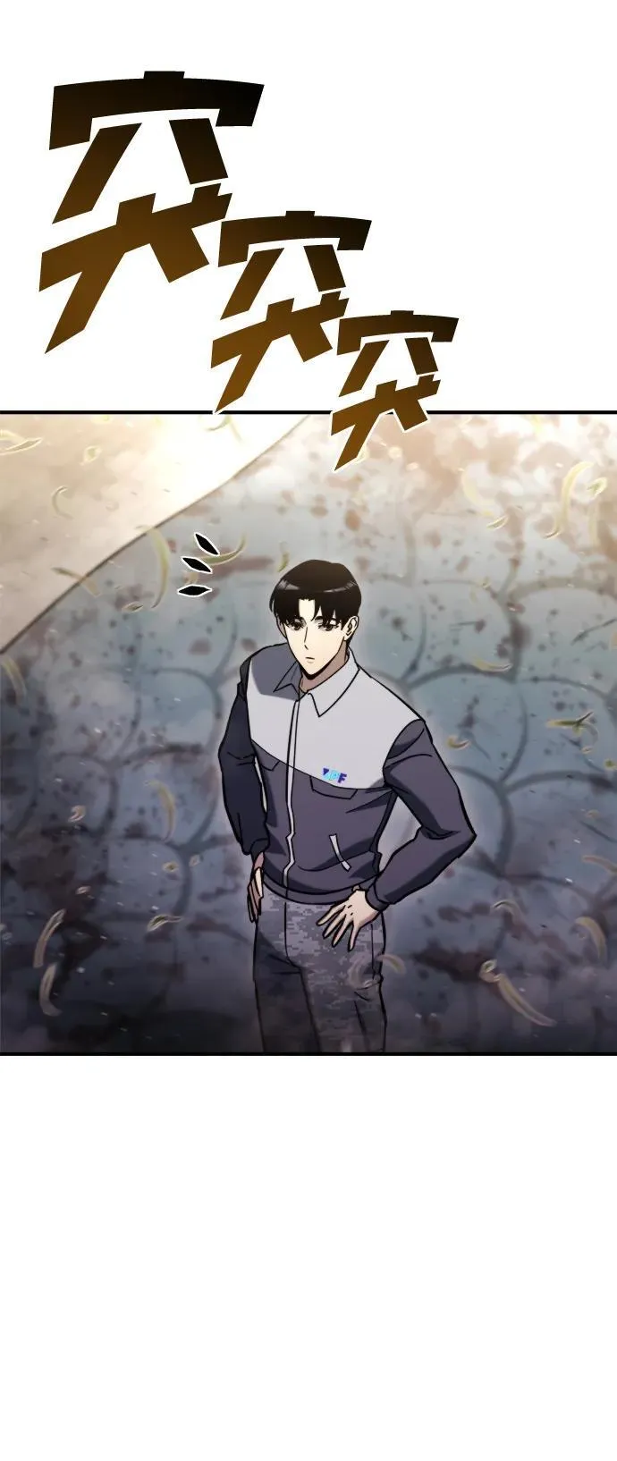 第40话 第16页