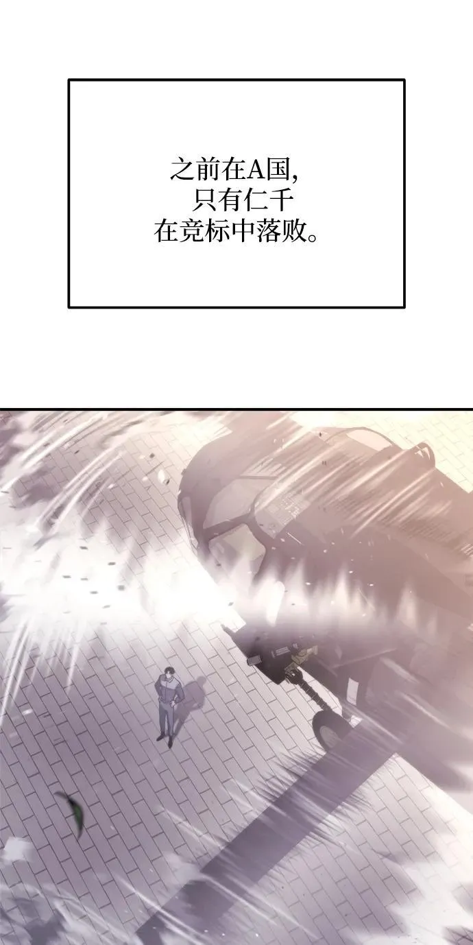 第40话 第18页
