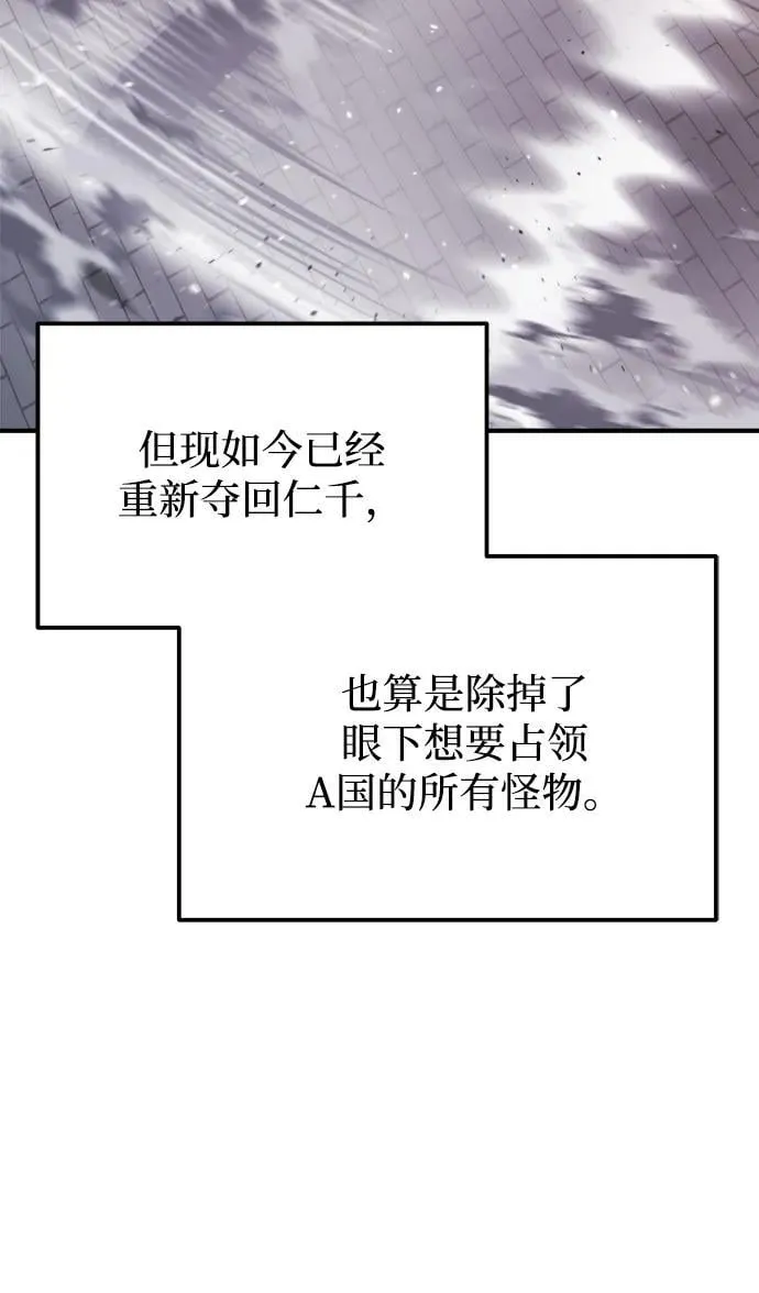 第40话 第19页
