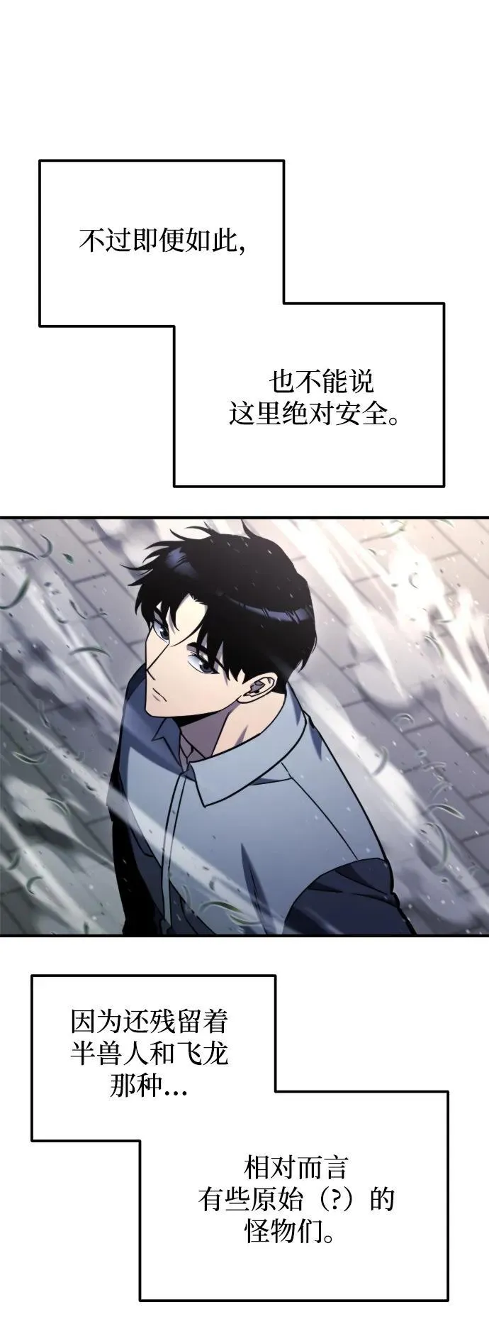 第40话 第20页