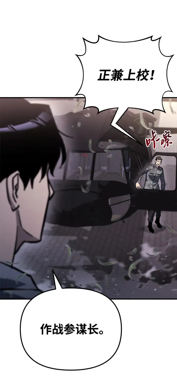 第40话 第22页