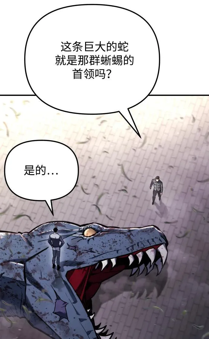 第40话 第24页