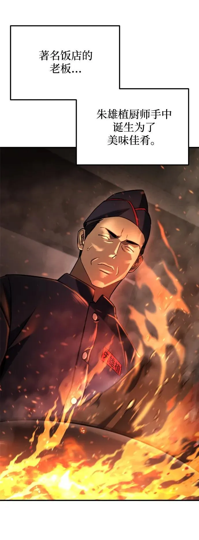 第40话 第35页