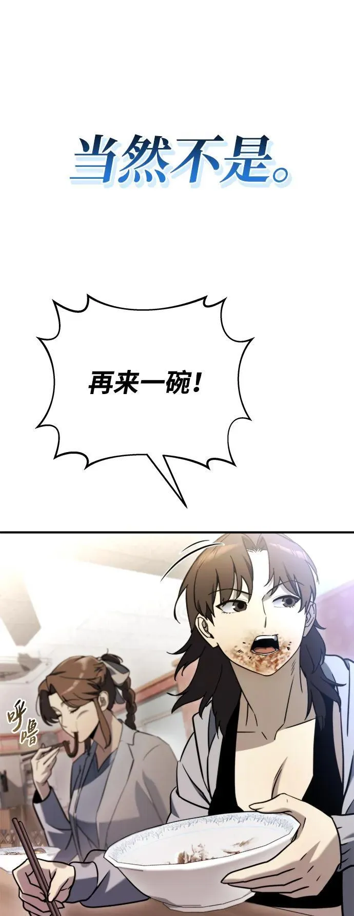 第40话 第39页