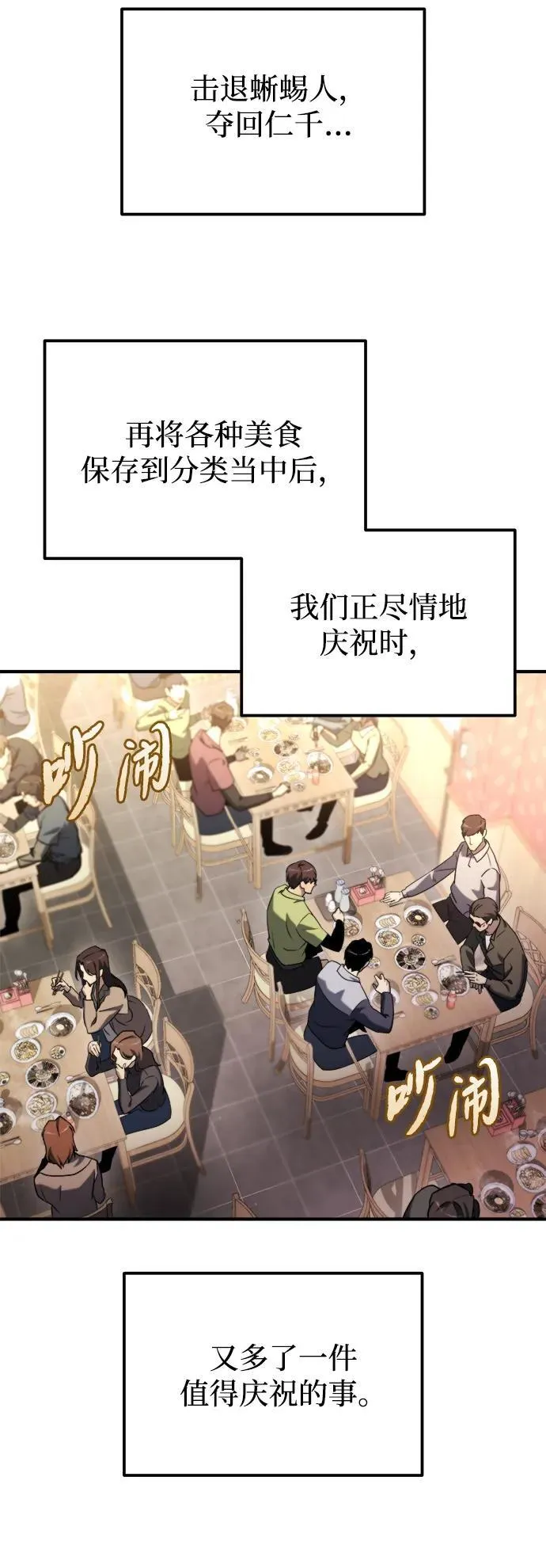 第40话 第44页
