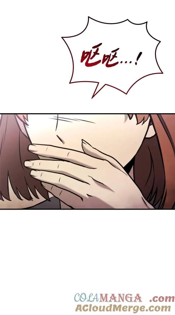 第40话 第45页