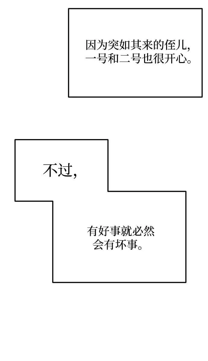 第40话 第56页