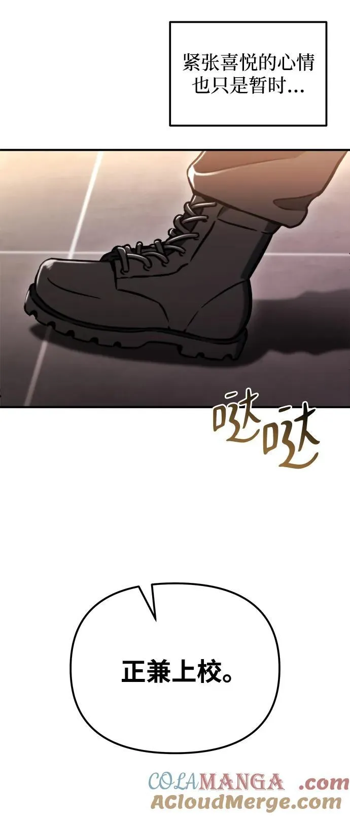 第40话 第57页