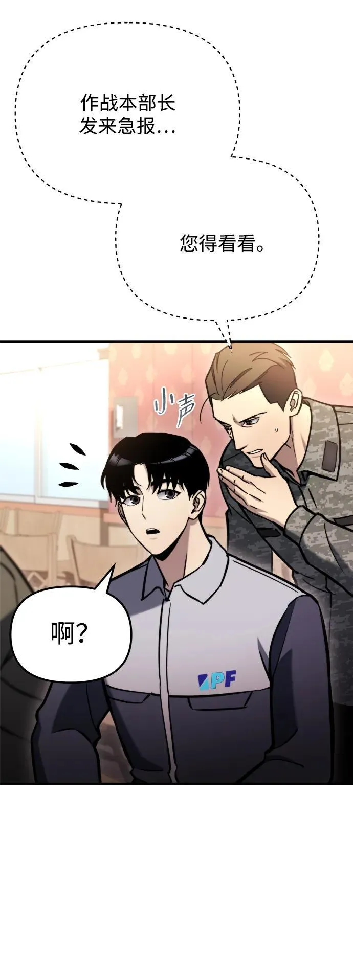 第40话 第58页