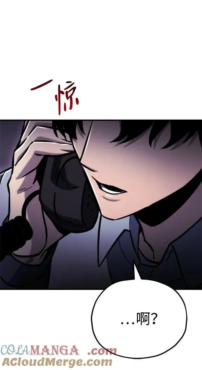 第40话 第61页
