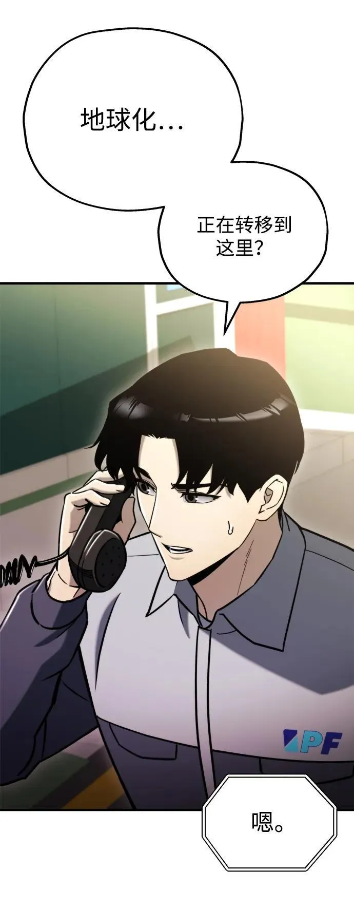 第40话 第62页