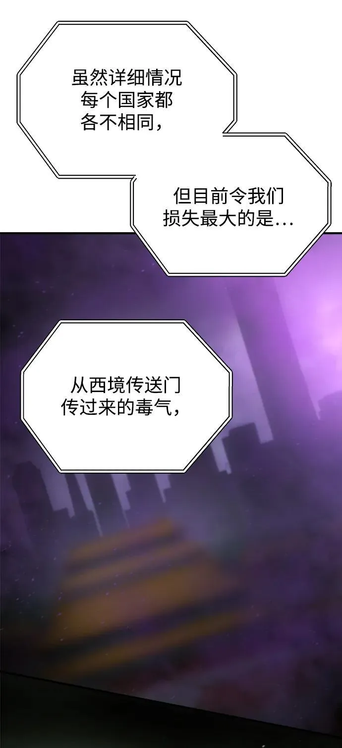 第40话 第64页