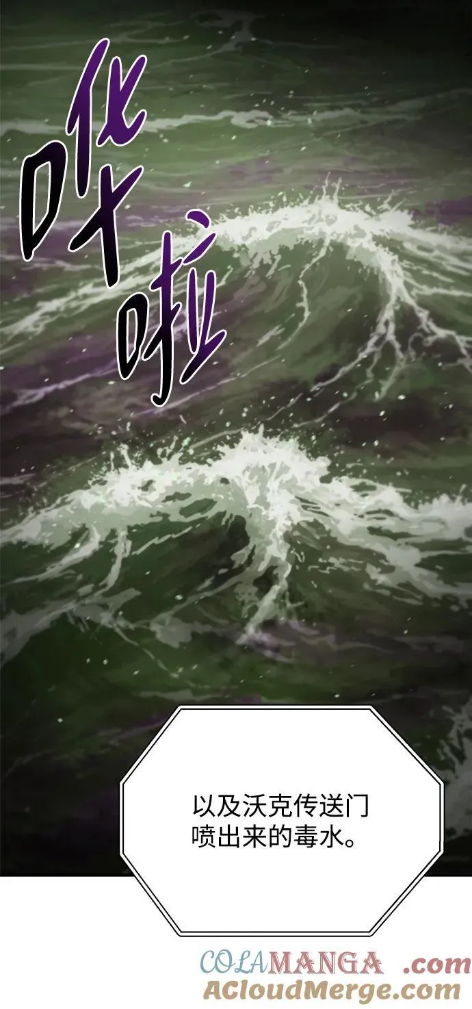 第40话 第65页