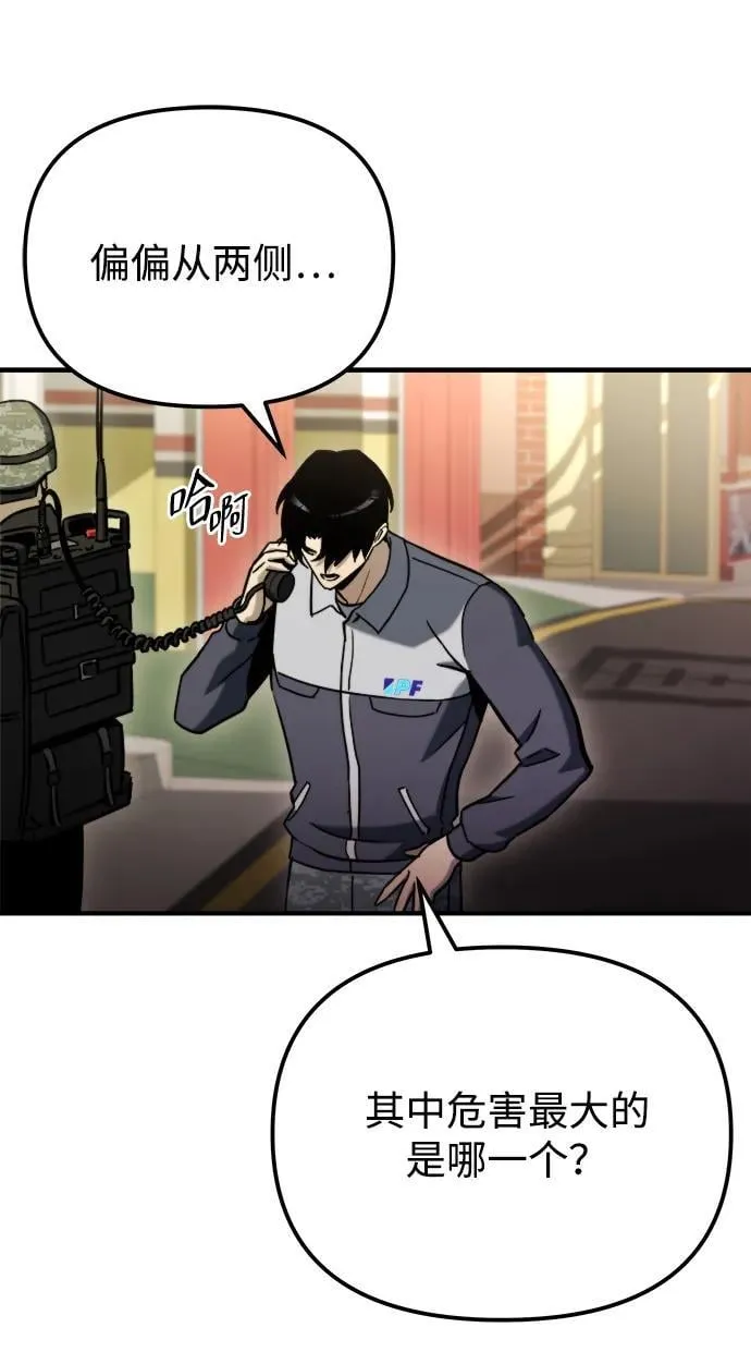 第40话 第66页