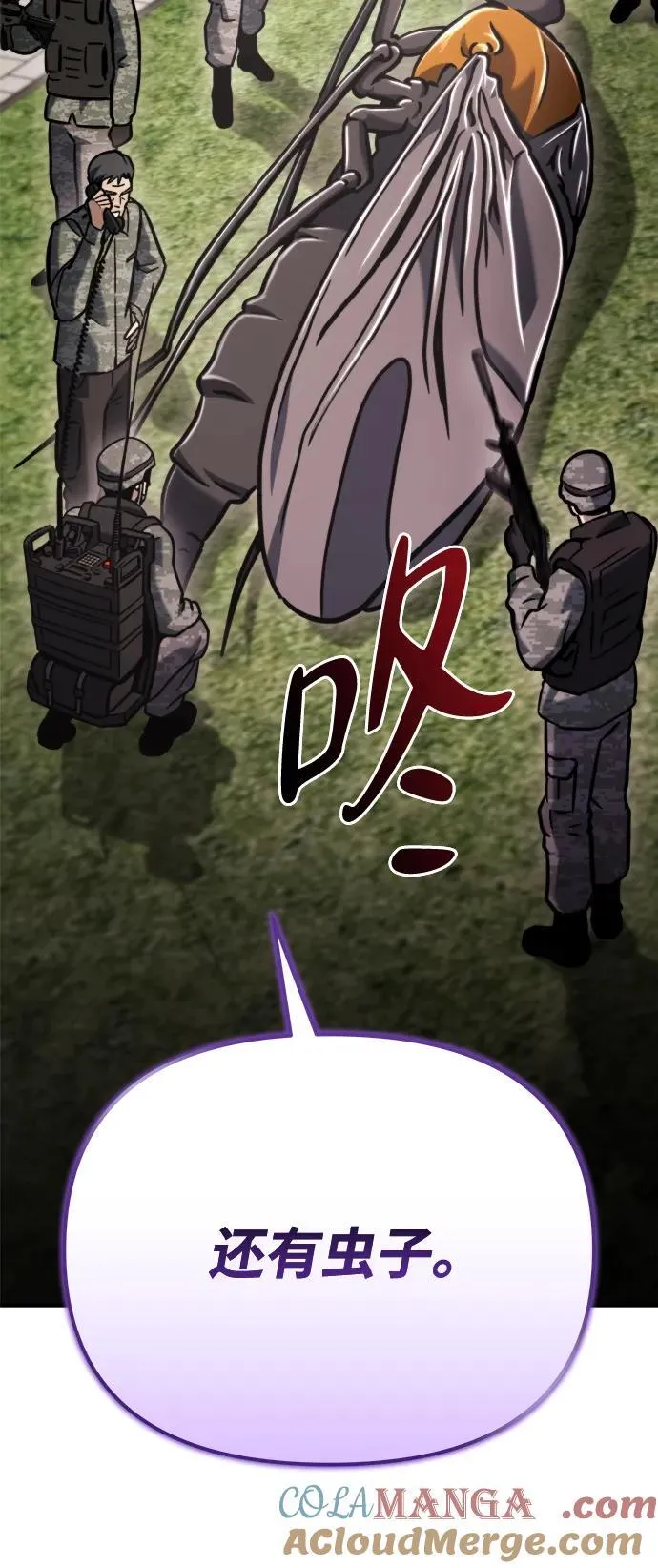 第40话 第69页