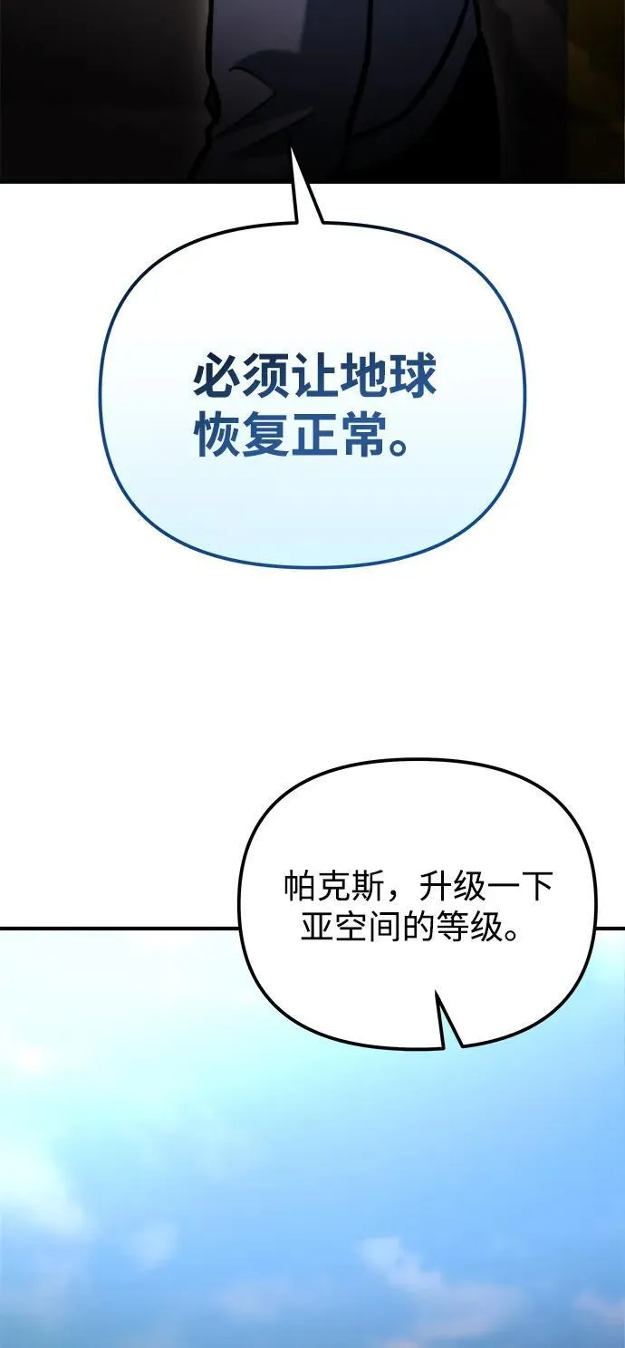 第40话 第78页