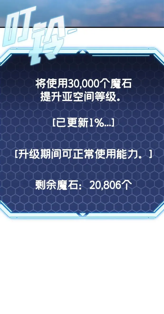 第40话 第79页