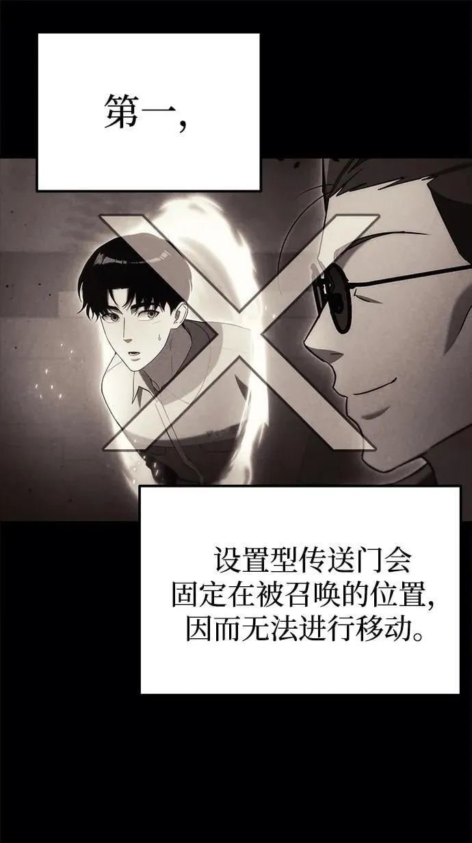 第40话 第84页