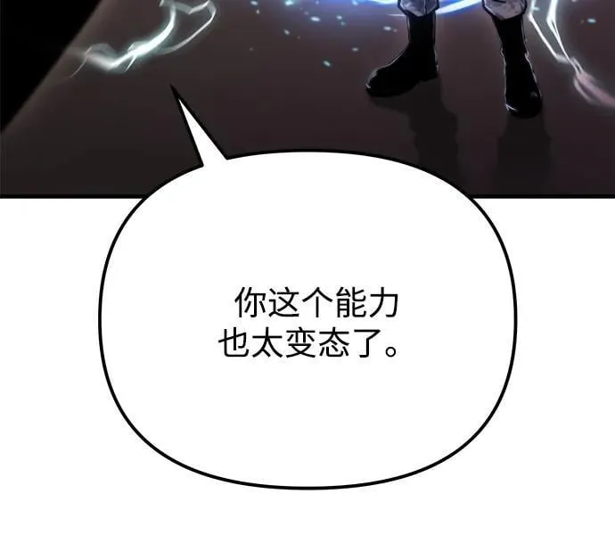 第40话 第88页