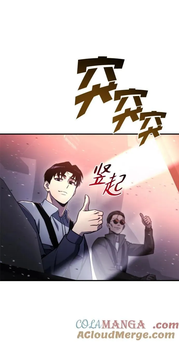 第40话 第93页