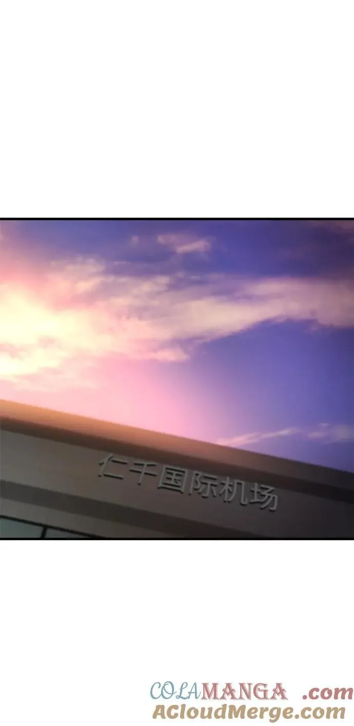 第40话 第97页