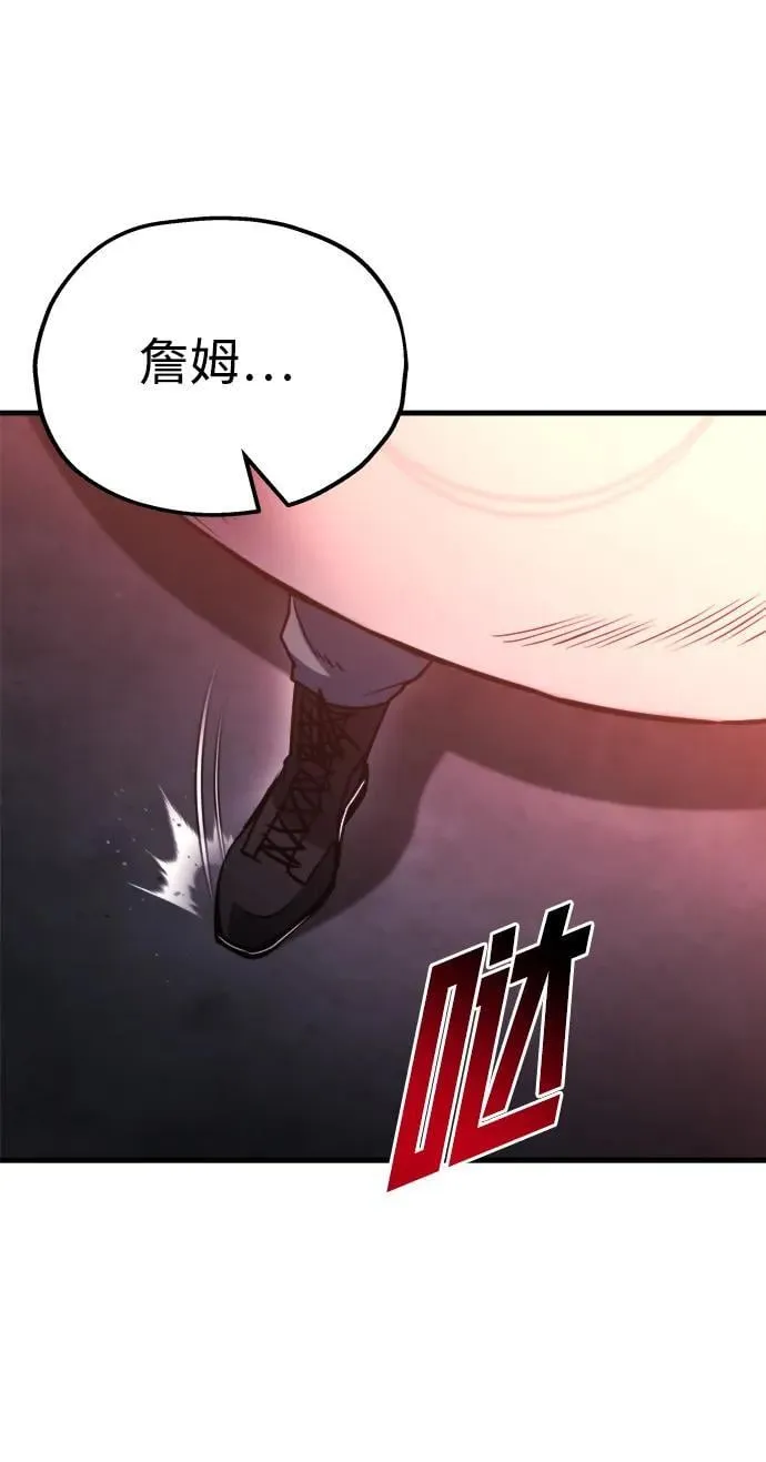 第40话 第100页