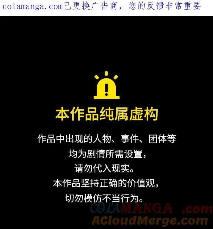 第41话 第1页