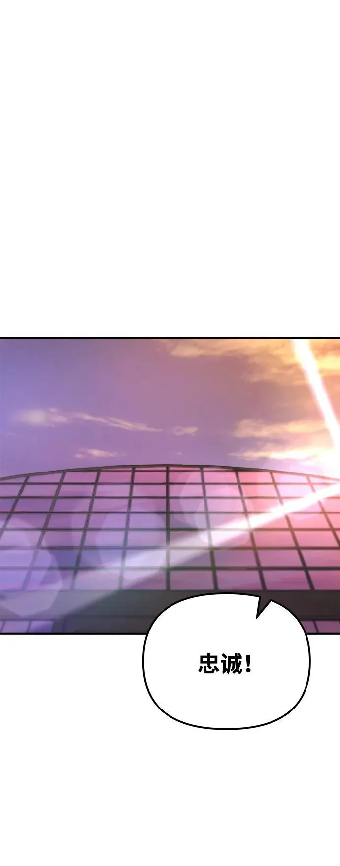 第41话 第2页
