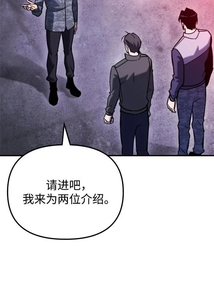 第41话 第6页