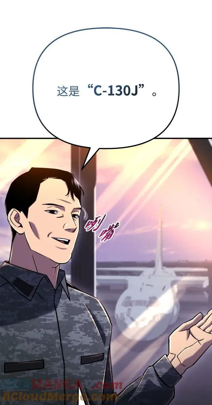 第41话 第9页