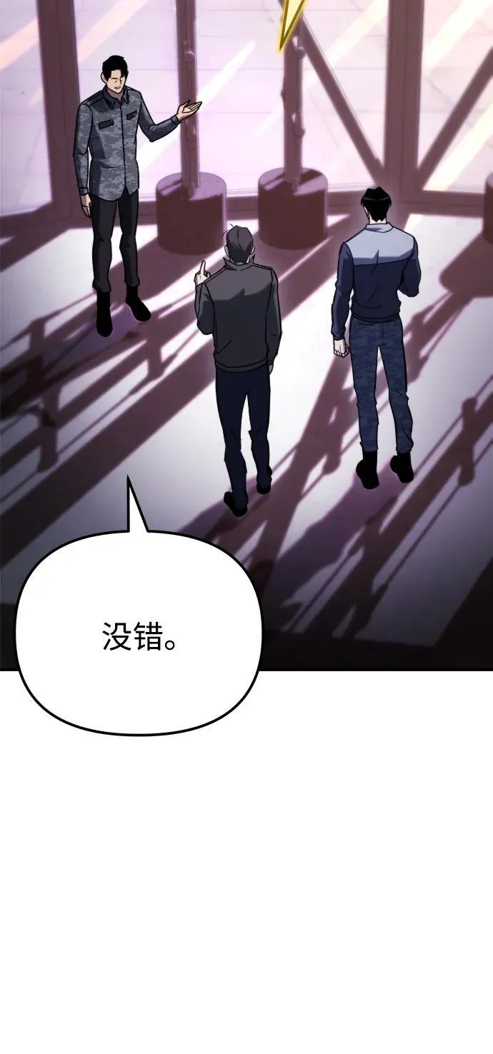 第41话 第11页